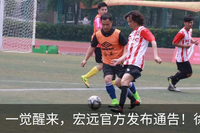 一觉醒来，宏远官方发布通告！徐杰深夜发声，张文逸新下家基本确定
