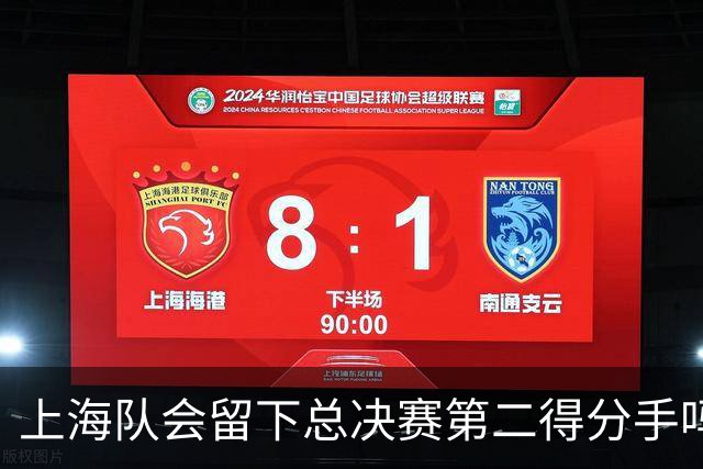 上海队会留下总决赛第二得分手吗？张镇麟一句话向管理层传递信号
