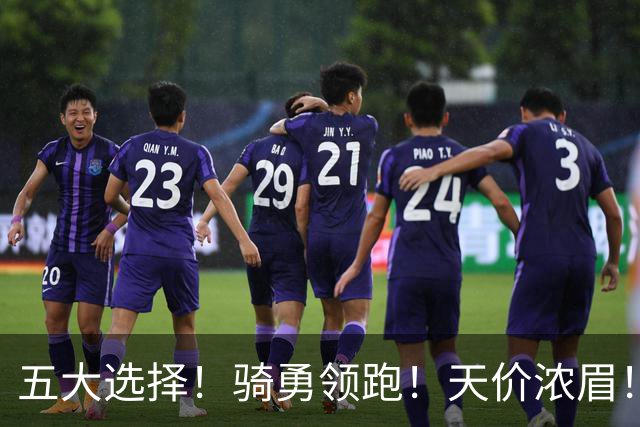 五大选择！骑勇领跑！天价浓眉！欧文换哈登？谁值得？