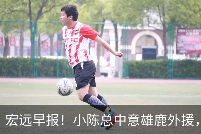 宏远早报！小陈总中意雄鹿外援，首钢辟谣租借赵睿回广东，09小将狂轰32+17！