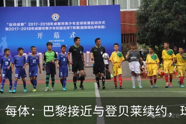 每体：巴黎接近与登贝莱续约，球员坚决拒绝了新月的接触