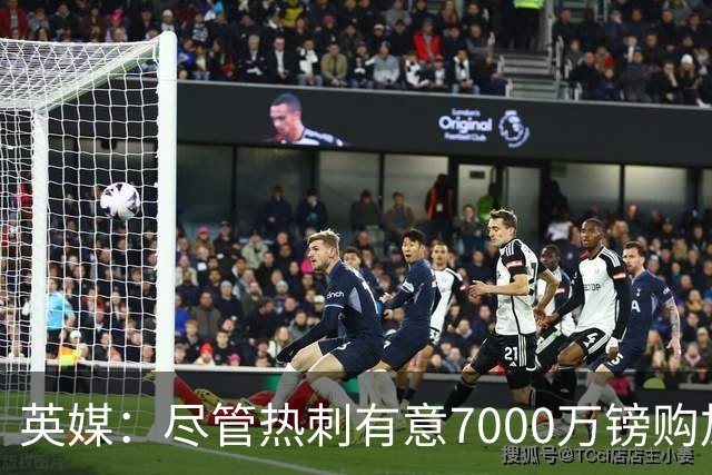英媒：尽管热刺有意7000万镑购加克波 但利物浦不愿出售