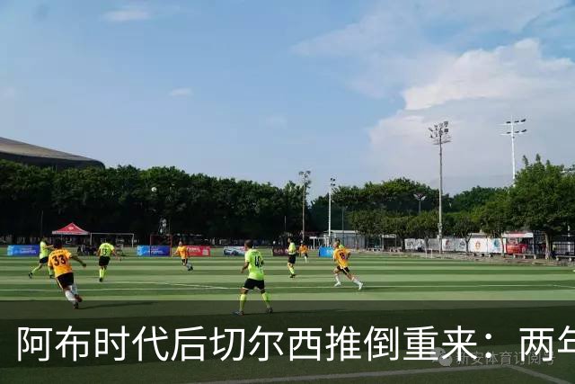 阿布时代后切尔西推倒重来：两年不买熟男，现在突然抢35+老将，到底图啥？