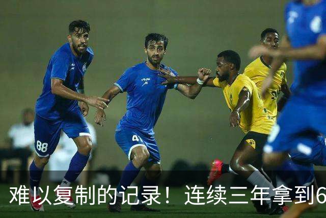 难以复制的记录！连续三年拿到65胜，历史仅此一人，乔丹也难比肩